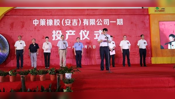 Zhongce-Rubber-President Shen Jin-Rong (vorne) nimmt die neue Zweiradreifen- und Schlauchfabrik in Anji (Zhejiang-Provinz) offiziell in Betrieb
