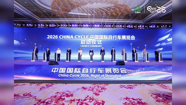 Eröffnungsfeier mit zeremoniellem Flair für die China Cycle Show 2026. 
