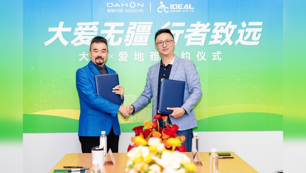 Foto: Dahon - Dr. David Hon,Gründer CEO von DAHON (links) und Mr. Ching-Wang Chen, General Manager von Ideal Bike (rechts),  bei der Unterzeichnung der Vereinbarung zu einer engen Kooperation