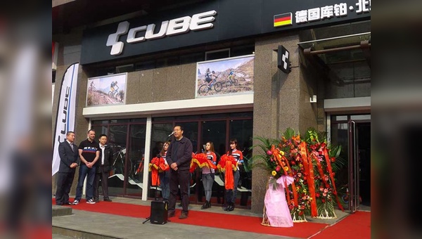 Cube-Store Nummer zehn in China eröffnete jüngst in Peking.
