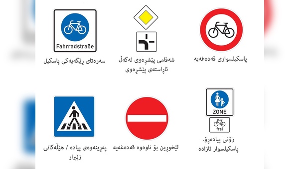 Verkehrsratgeber wird künftig in zehn Sprachen übersetzt.