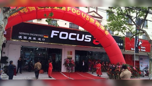 Store Nummer 25 in Nanjing