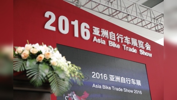 Die Asia Bike fand zum sechsten Mal statt.