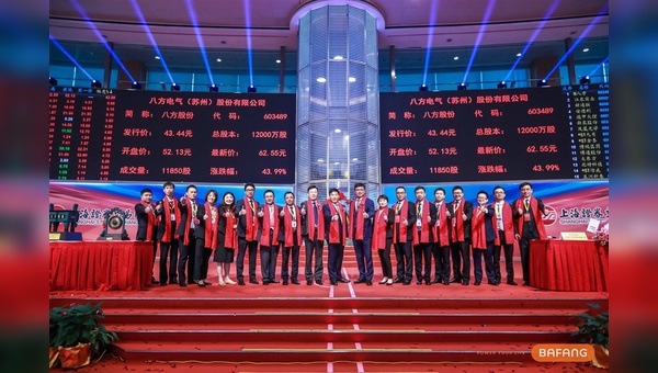 Bafang feierte in Shanghai ein Debut.