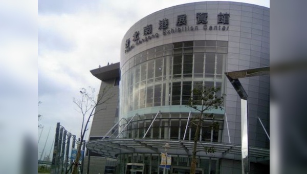 Der Eingang zum neuen Messezentrum von Taipei. (Foto: Taitra)