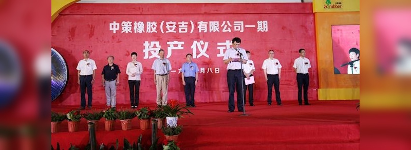 Zhongce-Rubber-President Shen Jin-Rong (vorne) nimmt die neue Zweiradreifen- und Schlauchfabrik in Anji (Zhejiang-Provinz) offiziell in Betrieb