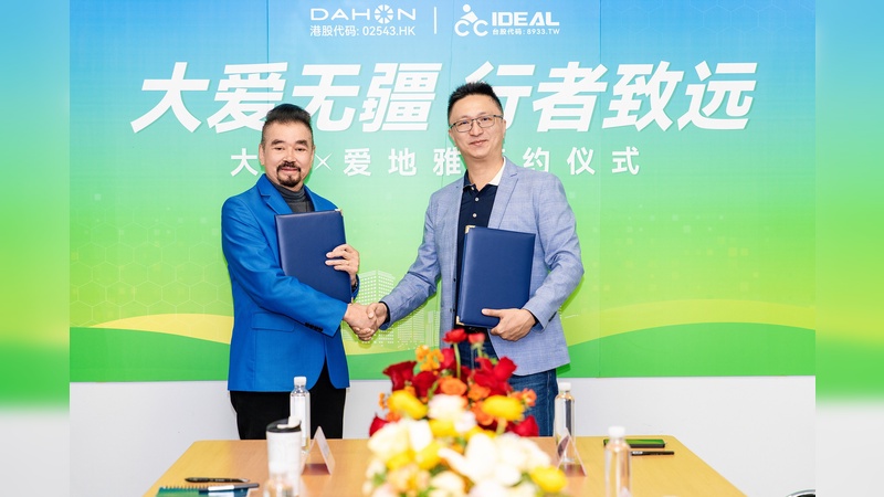 Foto: Dahon - Dr. David Hon,Gründer CEO von DAHON (links) und Mr. Ching-Wang Chen, General Manager von Ideal Bike (rechts),  bei der Unterzeichnung der Vereinbarung zu einer engen Kooperation