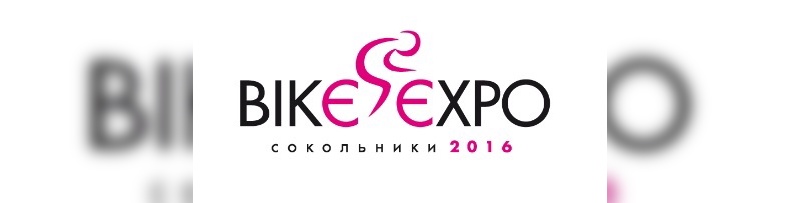Neue Fahrradfachmesse in Russland