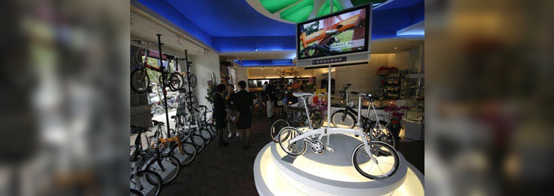 Dahon Flagship-Store