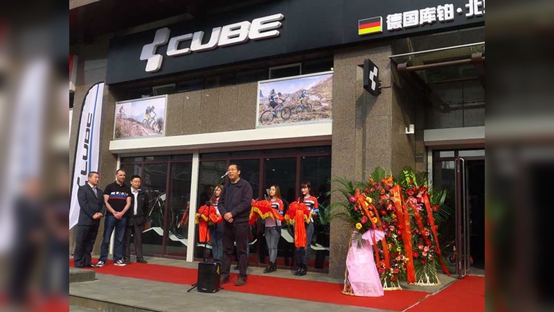 Cube-Store Nummer zehn in China eröffnete jüngst in Peking.