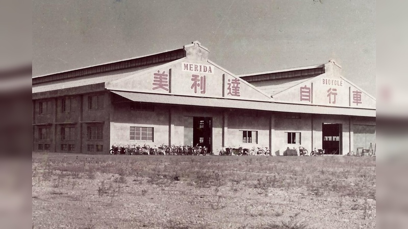 Historisches Foto der Produktionsstätte von Merida
