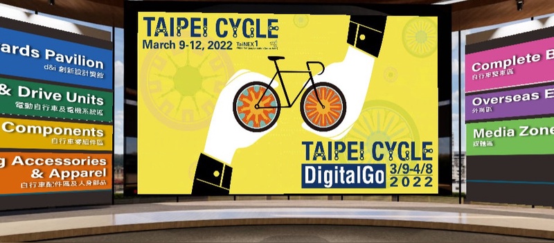 Taipei Cycle Show im März