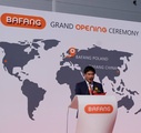 Qinghua Wang, CEO Bafang