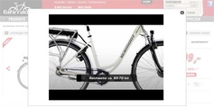Fahrrad.de nutzt Cliplister Videos, die aus Standbildern der Bikes generiert werden