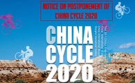 Die Fahrradmesse wird auf einen späteren Zeitpunkt verschoben.