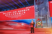 Qinghua Wang, CEO Bafang