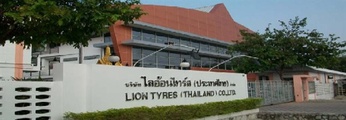 Die bestehende Fabrik von Lion Tyres in Thailand